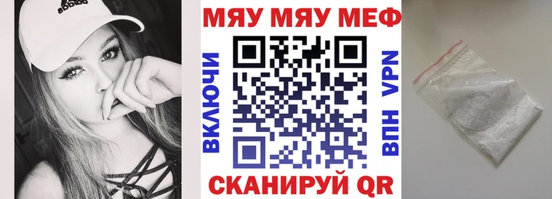 Купить наркоту Черноголовка ГАШ  Конопля  Псилоцибиновые грибы  АМФ  COCAIN  Мефедрон  A PVP 