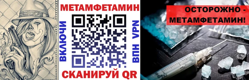 где можно купить   Черноголовка  Amphetamine Розовый 