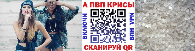 A-PVP СК  Черноголовка 
