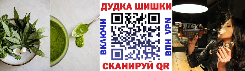 Cannafood конопля  наркотики  Черноголовка 