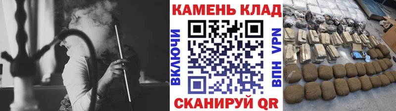 kraken ССЫЛКА  где можно купить наркотик  Черноголовка  ГАШ индика сатива 