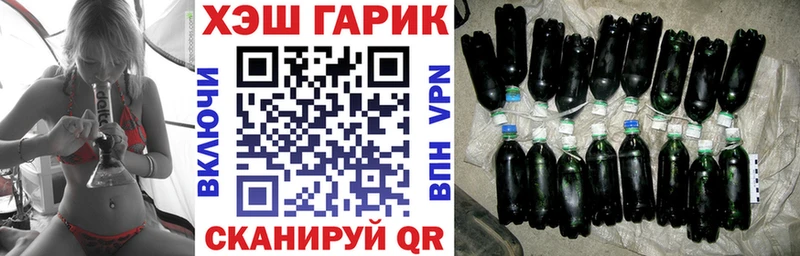 ГАШ Cannabis Черноголовка