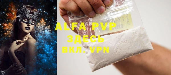 mdma Краснослободск