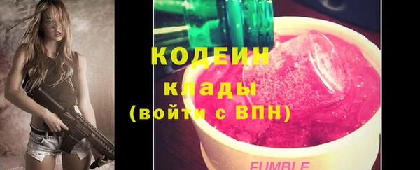 эйфоретик Красноперекопск