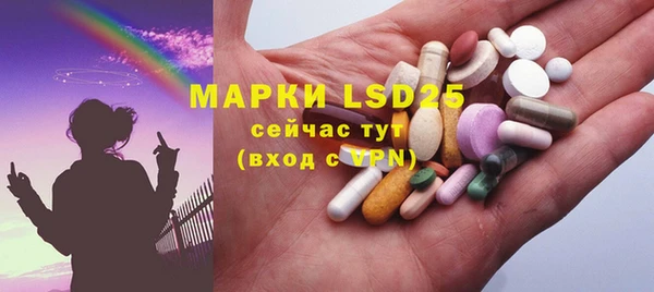 mdma Краснослободск