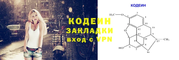mdma Краснослободск