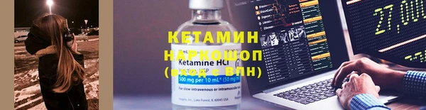 apvp Нижний Тагил
