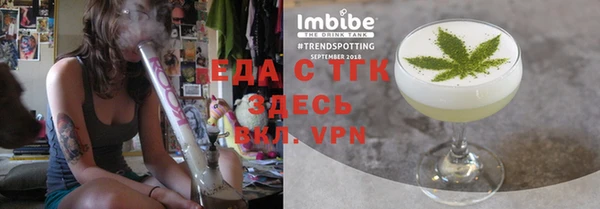 шишки Краснотурьинск