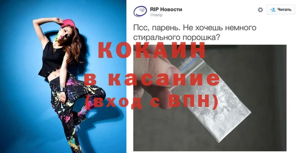 эйфоретик Красноперекопск