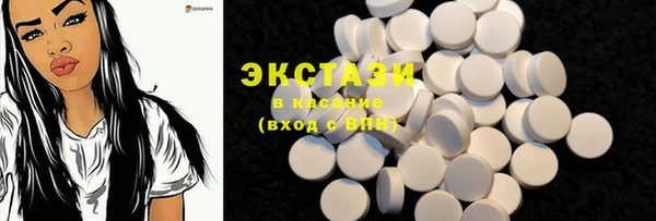 эйфоретик Красноперекопск