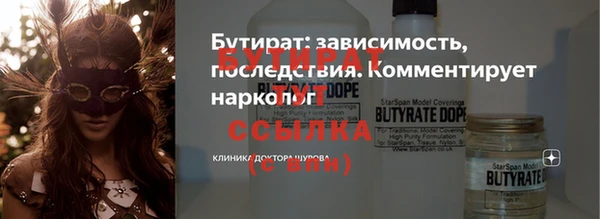 шишки Краснотурьинск