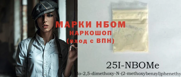mdma Краснослободск