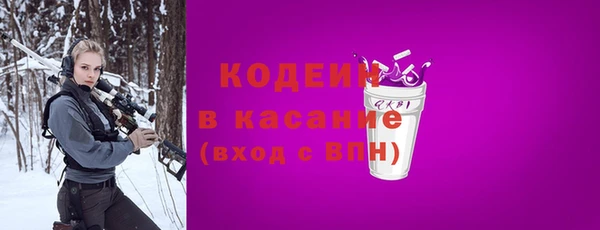 mdma Краснослободск