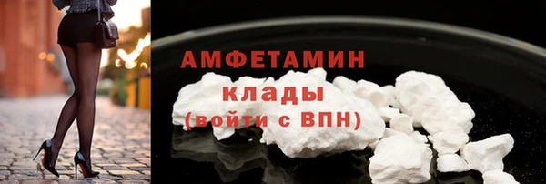 эйфоретик Красноперекопск
