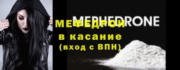 mdma Краснослободск