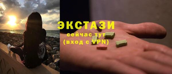 эйфоретик Красноперекопск