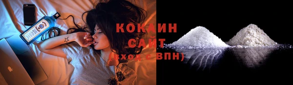 эйфоретик Красноперекопск