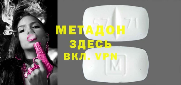 эйфоретик Красноперекопск