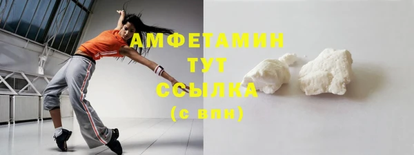 mdma Краснослободск