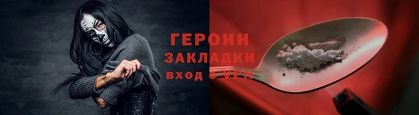 шишки Краснотурьинск