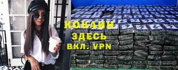 mdma Краснослободск