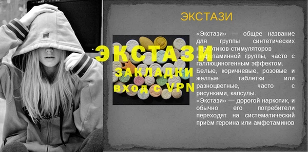 шишки Краснотурьинск