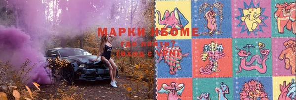 mdma Краснослободск