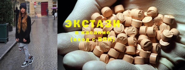 эйфоретик Красноперекопск