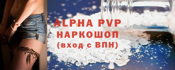 mdma Краснослободск
