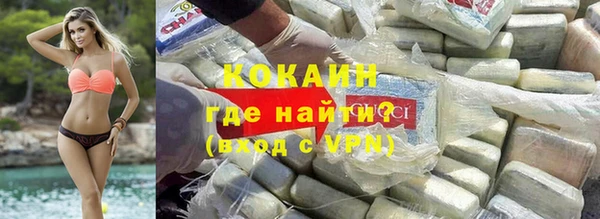mdma Краснослободск
