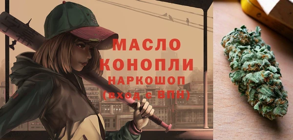 эйфоретик Красноперекопск