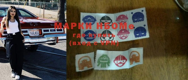 mdma Краснослободск