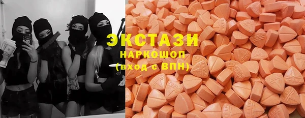 эйфоретик Красноперекопск