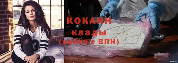 эйфоретик Красноперекопск