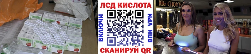 LSD-25 экстази ecstasy  darknet Telegram  Черноголовка  гидра маркетплейс 