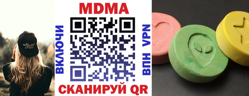 MDMA VHQ  Черноголовка 