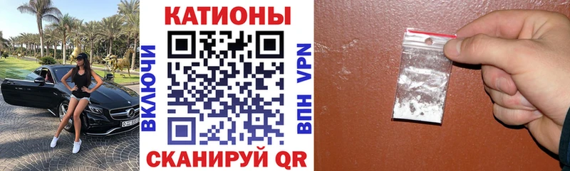 Мефедрон мяу мяу  Черноголовка 