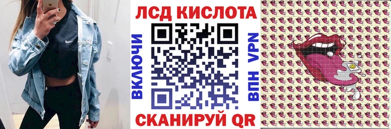 Наркотические марки 1500мкг  где можно купить   Черноголовка 