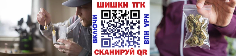 Марихуана сатива  omg маркетплейс  Черноголовка 